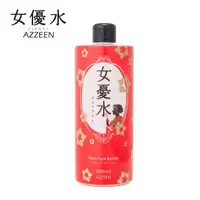 在飛比找momo購物網優惠-【AZZEEN 芝研】女憂水(500ml)