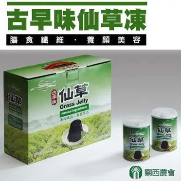 關西農會 古早味仙草凍 (255g/12罐/箱)