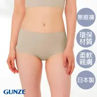 在飛比找momo購物網優惠-【Gunze 郡是】有機棉無痕三角內褲-膚(KB3070-C