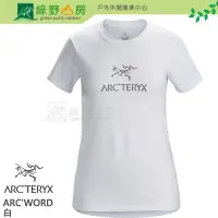 在飛比找Yahoo!奇摩拍賣優惠-綠野山房》Arc'teryx 始祖鳥 女款 ARC'WORD