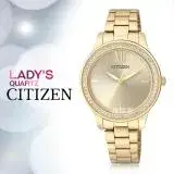 在飛比找遠傳friDay購物優惠-CITIZEN 星辰 氣質指針女錶 金色不鏽鋼錶帶 金色錶面