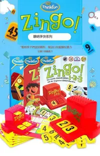 在飛比找露天拍賣優惠-玩具眼明手快兒童zingo單詞益智fun遊戲think美國桌