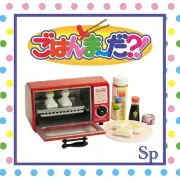 Rare 2005 Re-Ment Is Dinner Ready?! SP Secret - Grilled laver rice cake