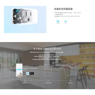 TP-Link Tapo P105/P125 WiFi 迷你 無線智慧插座 支援google音箱 nest mini