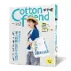 Cotton friend手作誌（61）： 清爽度UP！加入設計感的布[88折] TAAZE讀冊生活