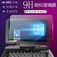 在飛比找蝦皮購物優惠-【台灣現貨】✜¤♕GPD MicroPC Widows10口