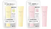 Meishoku Moist Labo SPF 40 PA+++ Color Base 30g -US Seller