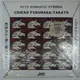 合友唱片 KOTO ROMANTIC STRINGS - CHIEKO FUKUNAGA/TAKATO JVC (1984) 黑膠唱片 LP