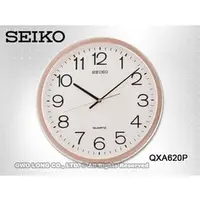 在飛比找PChome商店街優惠-SEIKO 精工 掛鐘專賣店 QXA620P 玫瑰金色框白面