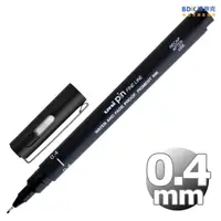 在飛比找蝦皮購物優惠-uni 三菱鉛筆 代用針筆 0.4mm pin 04-200