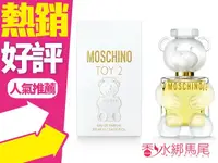 在飛比找樂天市場購物網優惠-◐香水綁馬尾◐ MOSCHINO Toy2 熊芯未泯2 女性