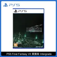 在飛比找法雅客網路商店優惠-PS5 Final Fantasy VII Intergra