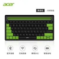 在飛比找樂天市場購物網優惠-鍵盤 宏碁(Acer) 無線藍芽鍵盤多設備連接平板電腦數碼設