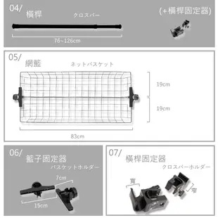 【現貨免運】頂天立地配件 升級款 頂天立地置物架 頂天立地架 頂天立地衣架 衣櫃 開放式衣櫃 衣櫥 掛衣架 曬衣架 吊衣