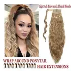 US Kinky Curly Drawstring Pony Tail Wavy Wrap On Ponytail Clip In Hair Extension