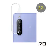 在飛比找momo購物網優惠-【RedMoon】SONY Xperia 10 IV 9H厚