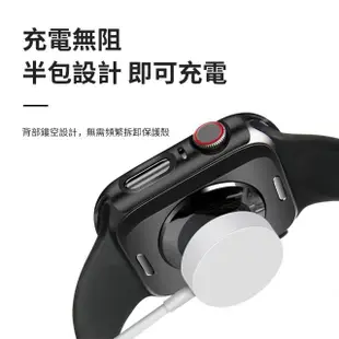 【OMG】Apple Watch Series 7 殼膜一體保護套 鋼化膜手錶保護殼 41mm/45mm(殼膜一體 薄似裸機)