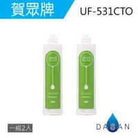 在飛比找蝦皮商城優惠-【賀眾牌】UF-531CTO MF-00531CTO-002