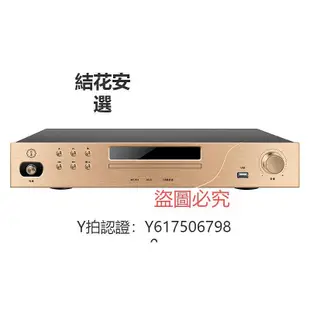 CD播放機 悠唐 MT901發燒級專業CD播放機hifi家用無損高保真音樂播放器