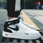 正版 NIKE AIR FORCE AF1MID 解構空軍一號 休閒 中幫板鞋 男女鞋 AV3803-100 休閒鞋