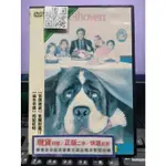 影音大批發-Y35-392-正版DVD-電影【我家也有貝多芬／我家也有貝多芬1】-邦妮杭特 查爾斯葛汀(直購價)