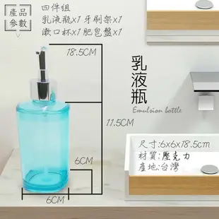 壓克力方型盥洗用具架組 (7.1折)