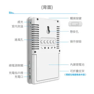 【努特NUIT】NTF286 溫溼度計 USB充電款 濕度計 溫度計 時鐘 戶外 登山 露營 環保 野營