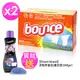 Bounce烘衣柔軟片320片(贈PH衣物芳香豆340gx1瓶)