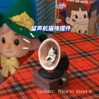在飛比找樂天市場購物網優惠-日式zakka雜貨 復古懷舊留聲機貓咪咖啡店桌面擺件拍攝道具