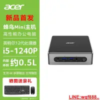 在飛比找露天拍賣優惠-【風行工控】Acer/ MINI小型便攜式電腦 臺式微型迷你