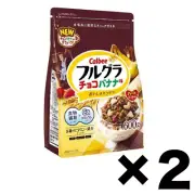 Calbee FruGra Fruits Mix Granola Chocolate&Banana 2Pack Set 600g Japan