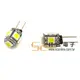 【祥昌電子】 G4 5050 LED5燈 白光 (2入) 0667B-5W