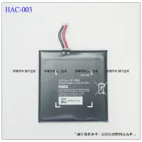 在飛比找蝦皮購物優惠-HAC-003 HDH-003 HAC-006 CTR-00