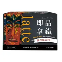 在飛比找蝦皮購物優惠-【Costco】 Barista 西雅圖 極品嚴焙大濾掛 無