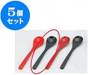 kbu3-867-18-793-5set Set of 5 Lacquerware ABS Resin (Heat Resistant Temperature 154°F (70°C)), Rice Bowl Steamed Spoon, Black, 5.1 x 1.1 inches (13.1 x 2.7 cm) Japanese Tableware Ryokan
