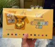 Pokemon TCG S-Chinese Card Frame Case Gift Box Eevee 2024 Middle Case (8 boxes)