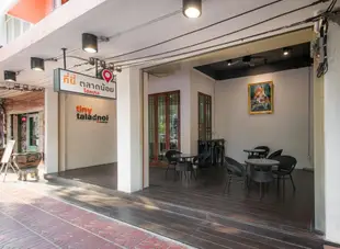 微塔雷諾旅店Tiny Taladnoi Hostel