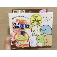 在飛比找蝦皮購物優惠-日本白元 角落生物 溫蒸氣 肩頸熱敷墊日本白元 可重複使用 