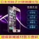 3D微曲面 碳纖維軟邊 iPhoneX/iPhone 7 8 Plus/iPhone6/iphone6s i6+ 6s+ 4.7吋/5.5吋 9H鋼化玻璃手機螢幕保護貼 殼 膜 不易碎邊 閃粉