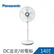 Panasonic國際牌 14吋五葉片微電腦DC直流電風扇F-S14KM