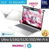 在飛比找momo購物網優惠-【HP 惠普】15吋 Intel Core Ultra 5-