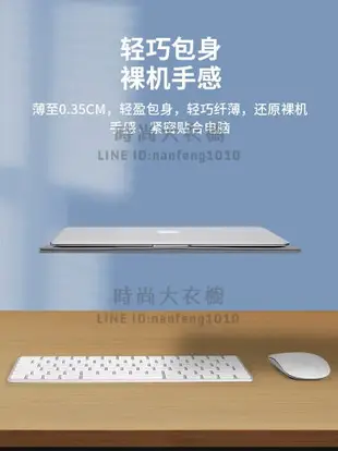 筆電包筆記本電腦內膽包支架適用蘋果聯想華為小新男保護套女【時尚大衣櫥】