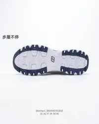 在飛比找Yahoo!奇摩拍賣優惠-Skechers Dlites 1.0 斯凱奇時尚百搭慢跑鞋