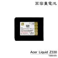 在飛比找iOPEN Mall優惠-Acer Liquid Z330/Z520/Z630 T03