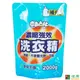 奈森克林 濃縮強效洗衣精 2000ml/袋 經濟包 維康