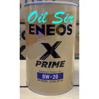 在飛比找蝦皮購物優惠-ENEOS 總代理 X-PRIME 0W20 金罐 全合成機
