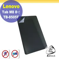 在飛比找PChome24h購物優惠-Lenovo Tab M8 8吋 TB-8505F 靜電式L