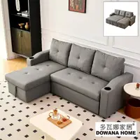 在飛比找momo購物網優惠-【多瓦娜】貝夫莉收納機能型耐磨皮沙發床-二色(多功能/沙發床