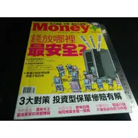 在飛比找蝦皮購物優惠-*掛著賣書舖*《Money理財家 2008年11月號NO.1