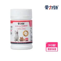 在飛比找momo購物網優惠-【骨力勁】SILVER plus CoQ10（骨關節保健+心